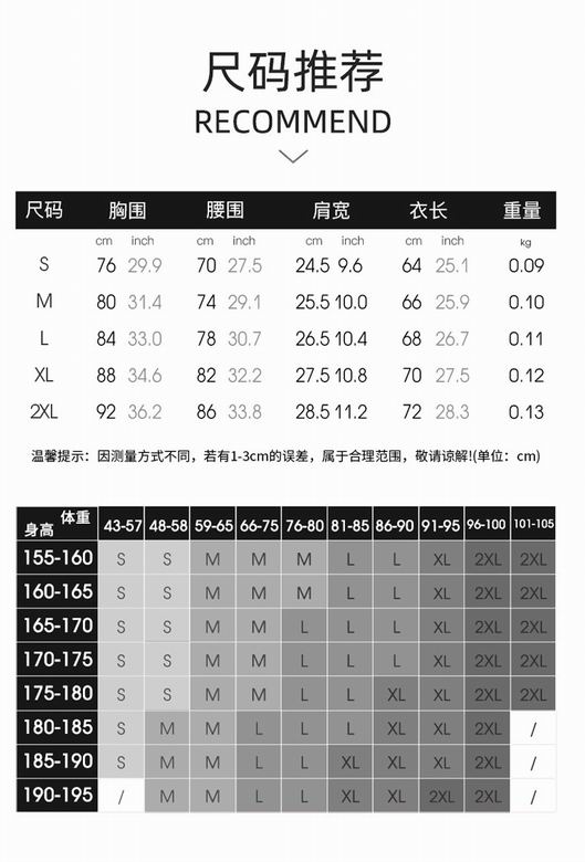 Alo  S-2XL JY31114 4C JS (9)